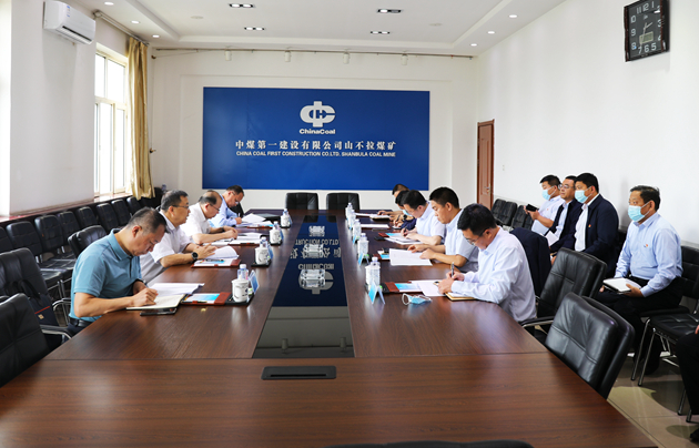 中煤建设集团有限公司 公司新闻 张龙生,吴成双一行到山不拉煤矿调研